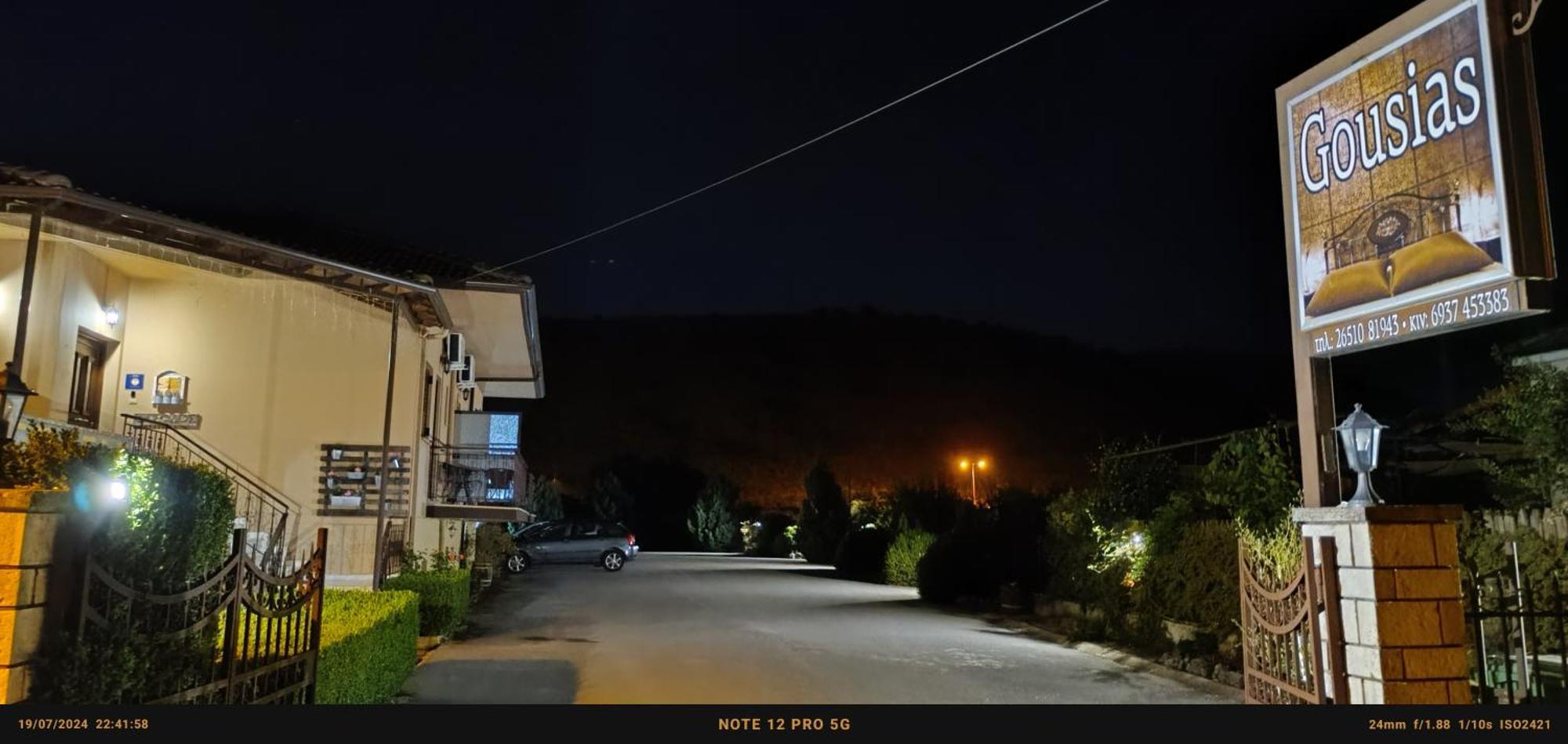 Ξενώνας Γούσιας Ioannina Bagian luar foto